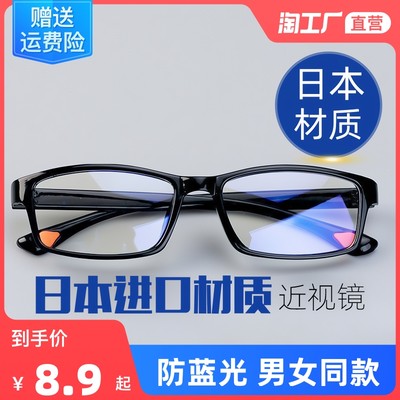 當前網購流行產品