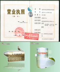 熱風機、熱風爐、鋸末烘干機一站式服務 價格與規格型號全解析